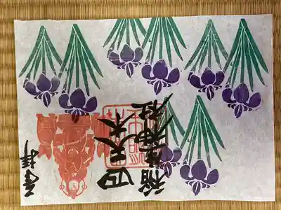 四天木稲生神社(千葉県)