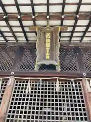 宇治上神社(京都府)