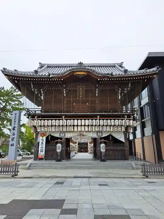 桑名宗社(春日神社)(三重県)