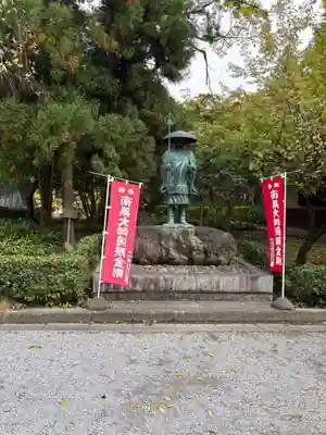 鑁阿寺(栃木県)