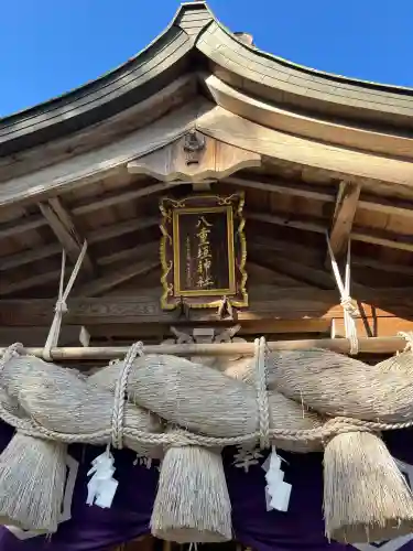 八重垣神社(島根県)