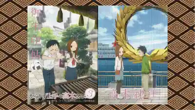 高木神社の御朱印