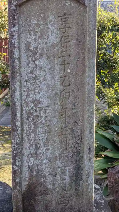 水鶏塚のその他建物