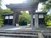 繁多寺(愛媛県)
