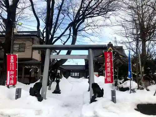 三皇熊野神社本宮(秋田県)