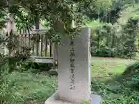 浄徳寺のその他建物