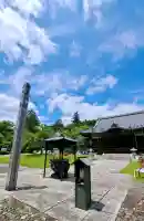 能仁寺(埼玉県)