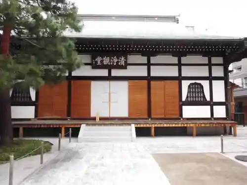 慧然寺(東京都)