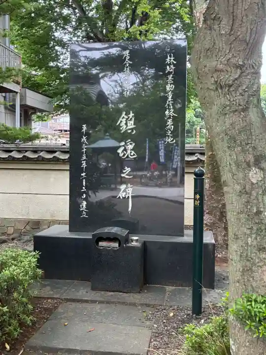 蓮馨寺の{uncategorized: "未分類", other: "その他", undefined: "問題あり", building: "その他建物", grave: "お墓", sacred_gate: "鳥居", guardian: "狛犬", statue: "像", buddha: "仏像", history: "歴史", nature: "自然", garden: "庭園", animal: "動物", pagoda: "塔", temizu: "手水舎", mountain_gate: "山門・神門", sanctuary: "本殿・本堂", subordinate: "末社・摂社", art: "芸術", scenery: "景色", jizo: "地蔵", ema: "絵馬", goshuin: "御朱印", omikuji: "おみくじ", items: "授与品その他", amulet: "お守り", goshuincho: "御朱印帳", eats: "食事", festival: "お祭り", votive_dance: "神楽", shichigosan: "七五三参", wedding: "結婚式", experience: "体験その他", initially: "初詣", around: "周辺", anti_infection: "感染症対策"}