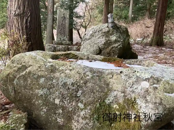 御射神社秋宮(長野県)