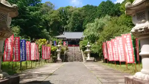 出世観音 養老山　立國寺のその他建物