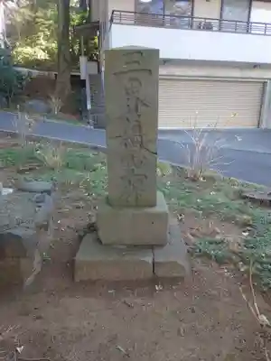 鳳勝寺(神奈川県)