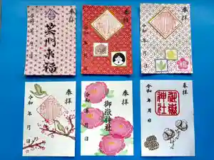 上尾御嶽神社の御朱印 2026年02月01日(日)〜(2026年02月03日(火) 09時23分14秒投稿)