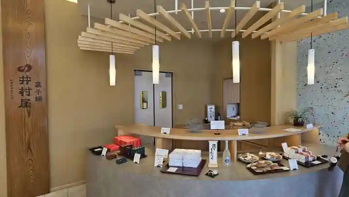 津観音(三重県)