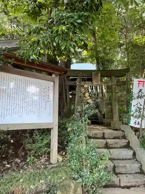 大日神社(千葉県)