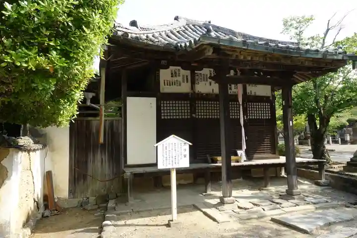 粉河寺の末社・摂社