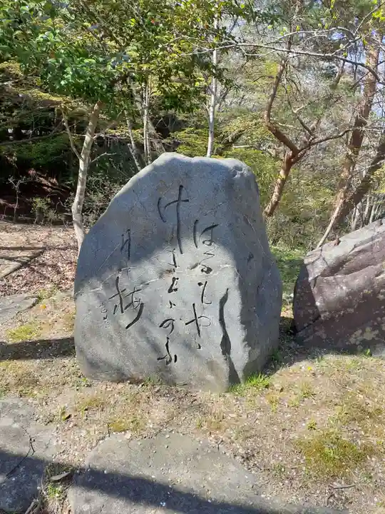 天照御祖神社のその他建物