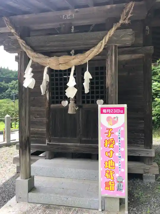 毘沙門堂(岩手県)