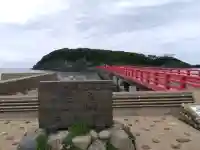 大湊神社(雄島)の{uncategorized: "未分類", other: "その他", undefined: "問題あり", building: "その他建物", grave: "お墓", sacred_gate: "鳥居", guardian: "狛犬", statue: "像", buddha: "仏像", history: "歴史", nature: "自然", garden: "庭園", animal: "動物", pagoda: "塔", temizu: "手水舎", mountain_gate: "山門・神門", sanctuary: "本殿・本堂", subordinate: "末社・摂社", art: "芸術", scenery: "景色", jizo: "地蔵", ema: "絵馬", goshuin: "御朱印", omikuji: "おみくじ", items: "授与品その他", amulet: "お守り", goshuincho: "御朱印帳", eats: "食事", festival: "お祭り", votive_dance: "神楽", shichigosan: "七五三参", wedding: "結婚式", experience: "体験その他", initially: "初詣", around: "周辺", anti_infection: "感染症対策"}