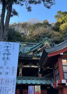 静岡浅間神社(静岡県)