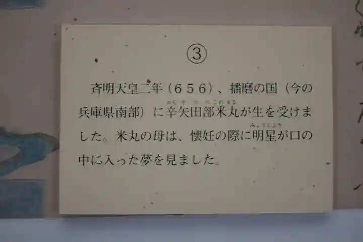 長谷寺のその他建物