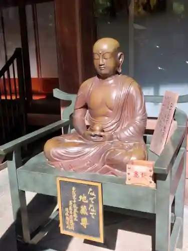 高尾山藥王院別院不動院の地蔵