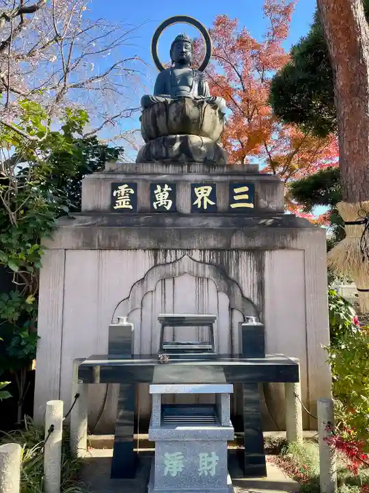 九品院(東京都)