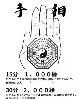 遠照山 光明寺（尼崎大仏）(兵庫県)