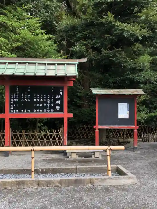 鶴岡八幡宮のその他建物