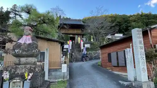 大慈寺のその他建物