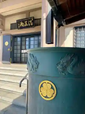 西方寺(埼玉県)