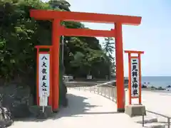 二見興玉神社(三重県)