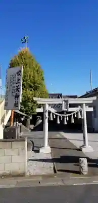 糸権現堂の鳥居