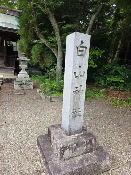 天満宮北野神社(滋賀県)