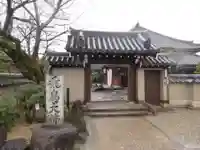 飛鳥寺の山門・神門