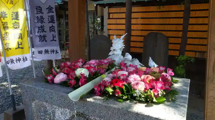 田無神社(東京都)