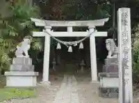 須須神社金分宮の鳥居