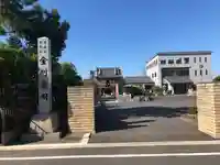 寳藏院のその他建物