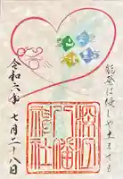 深江八幡神社(石川県)