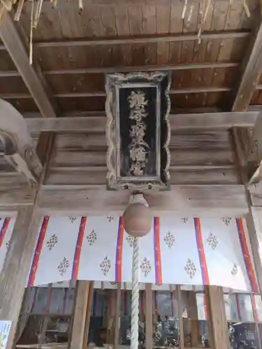 鎮守府八幡宮(岩手県)