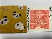 岡崎天満宮(愛知県)