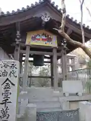 宝山寺の建物その他