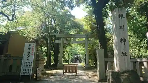 赤坂氷川神社のその他建物