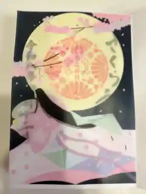 菊名神社の御朱印