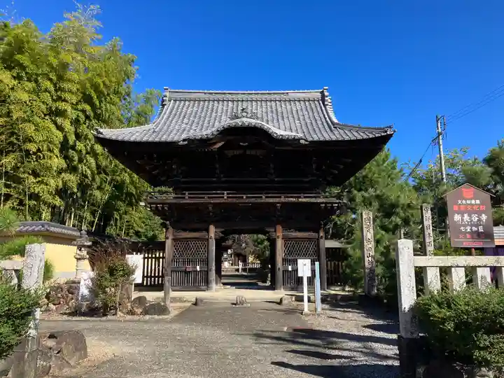 新長谷寺(岐阜県)