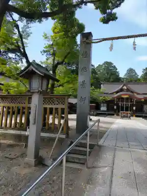 大麻比古神社の{uncategorized: "未分類", other: "その他", undefined: "問題あり", building: "その他建物", grave: "お墓", sacred_gate: "鳥居", guardian: "狛犬", statue: "像", buddha: "仏像", history: "歴史", nature: "自然", garden: "庭園", animal: "動物", pagoda: "塔", temizu: "手水舎", mountain_gate: "山門・神門", sanctuary: "本殿・本堂", subordinate: "末社・摂社", art: "芸術", scenery: "景色", jizo: "地蔵", ema: "絵馬", goshuin: "御朱印", omikuji: "おみくじ", items: "授与品その他", amulet: "お守り", goshuincho: "御朱印帳", eats: "食事", festival: "お祭り", votive_dance: "神楽", shichigosan: "七五三参", wedding: "結婚式", experience: "体験その他", initially: "初詣", around: "周辺", anti_infection: "感染症対策"}