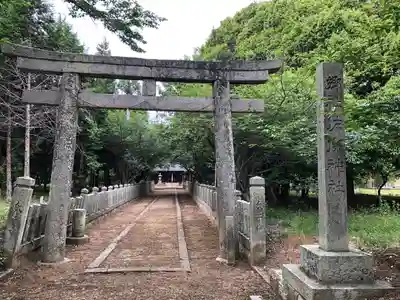 佐保神社(兵庫県)