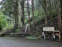 加蘇山神社 奥ノ宮の山門