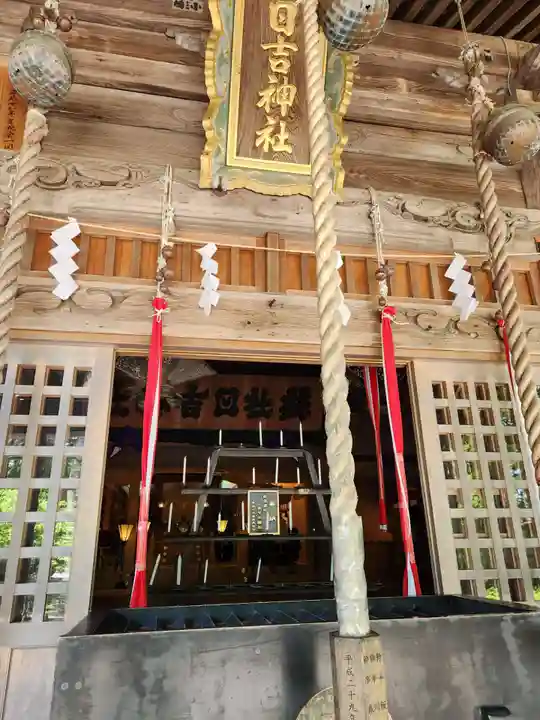 日吉神社(秋田県)