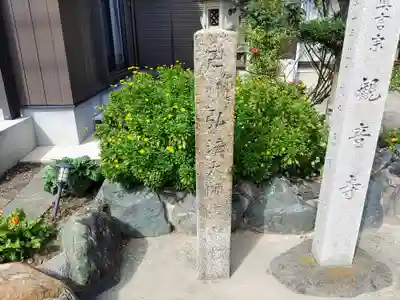 観音寺のその他建物